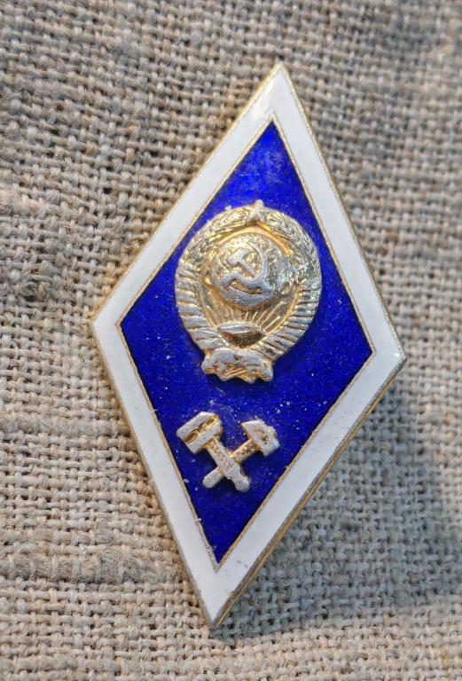 Поплавок, ромб, Технический ВУЗ, институт, накладной, легкий, алюминий, СССР