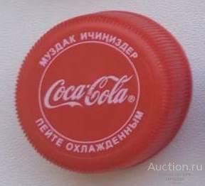 ПЭТ крышка пробка Coca-Cola Киргизия Кыргызстан