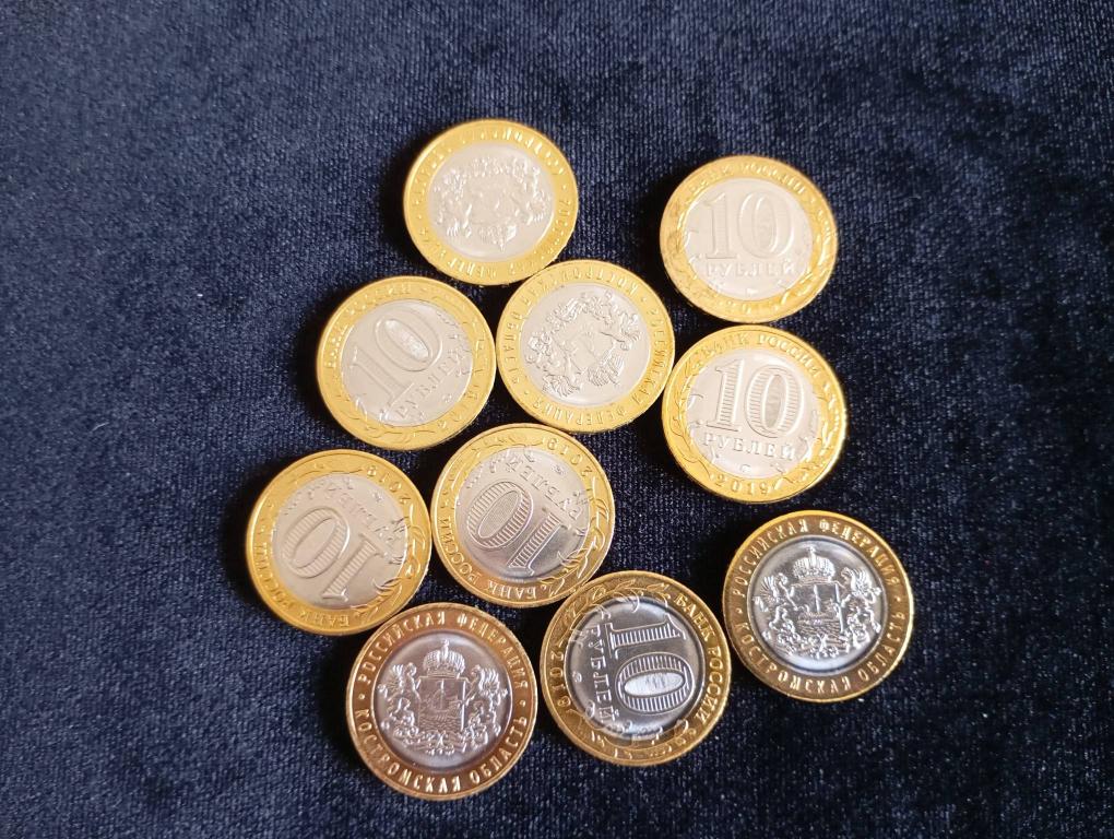 Монеты Россия Биметалл Костромская область 2019 год 10 штук Юбилейные Мешковые UNC