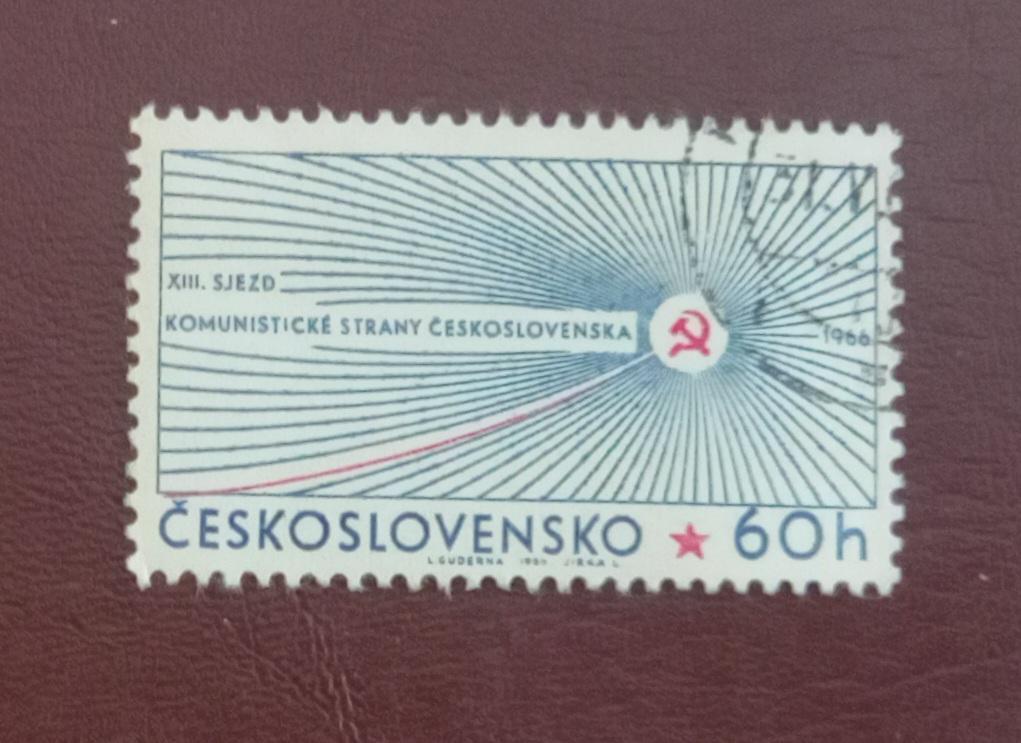Чехословакия 1966 год  13-й съезд  Коммунистическая партия Чехословакии Гаш