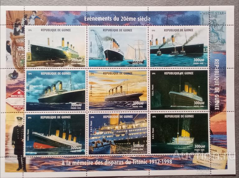 Республика Гвинея. 1998 Г. В память о гибели "Титаника". MNH.