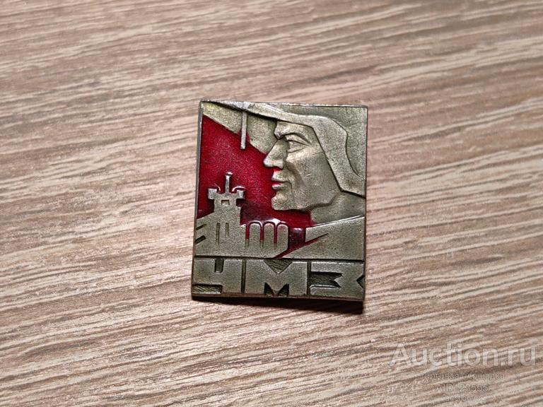 ЗНАК ЧМЗ ЧЕРЕПОВЕЦ  Череповецкий металлургический завод