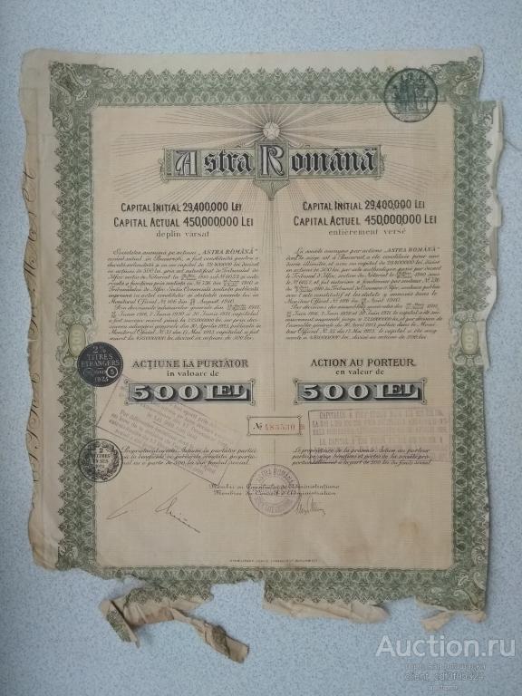 Акция Звезда Румынии, 500 лей, Румыния, 1910 года.