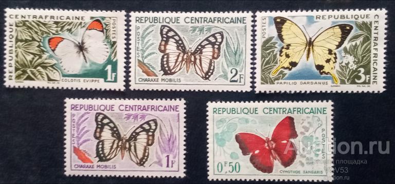 Цар 1963 г. Бабочки. MNH.