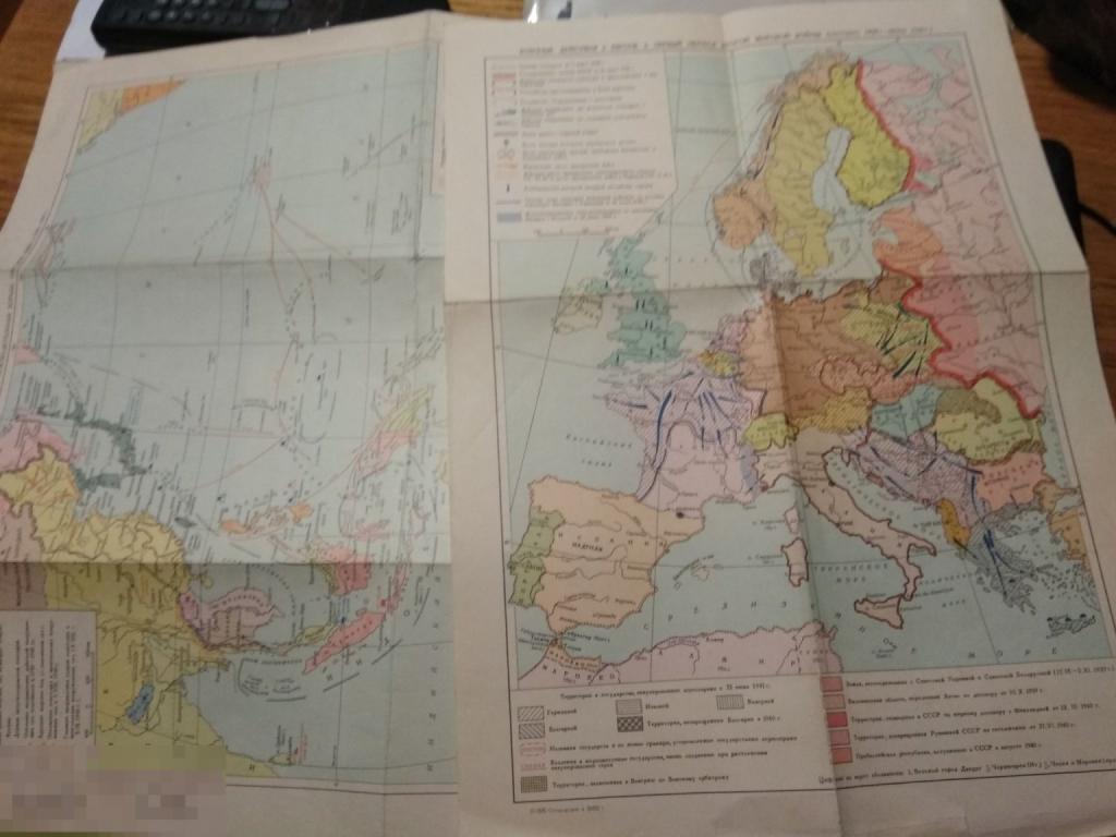 Карты военных действий  1966 г 2 штуки