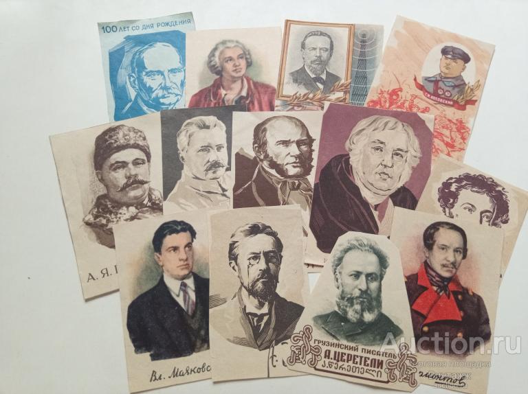 Вырезки из советских конвертов Портреты для коллекции или скрапбукинга 12шт