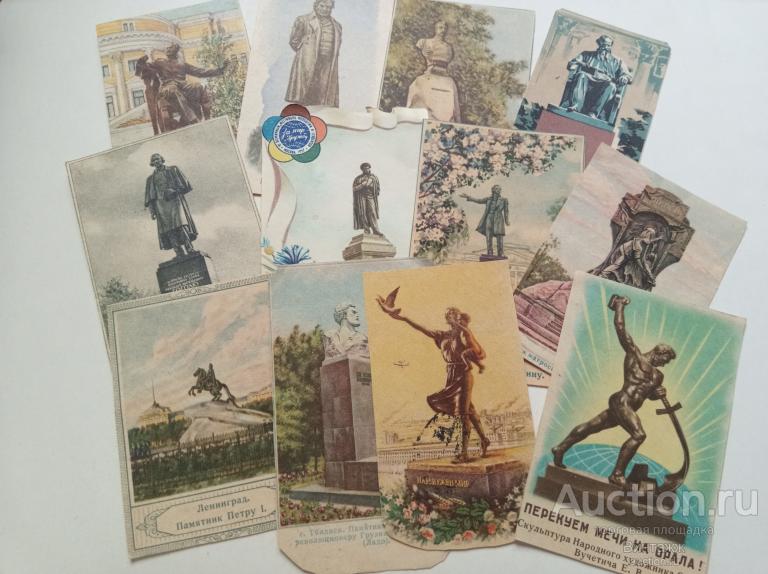 Вырезки из советских конвертов Памятники для коллекции или скрапбукинга 12шт