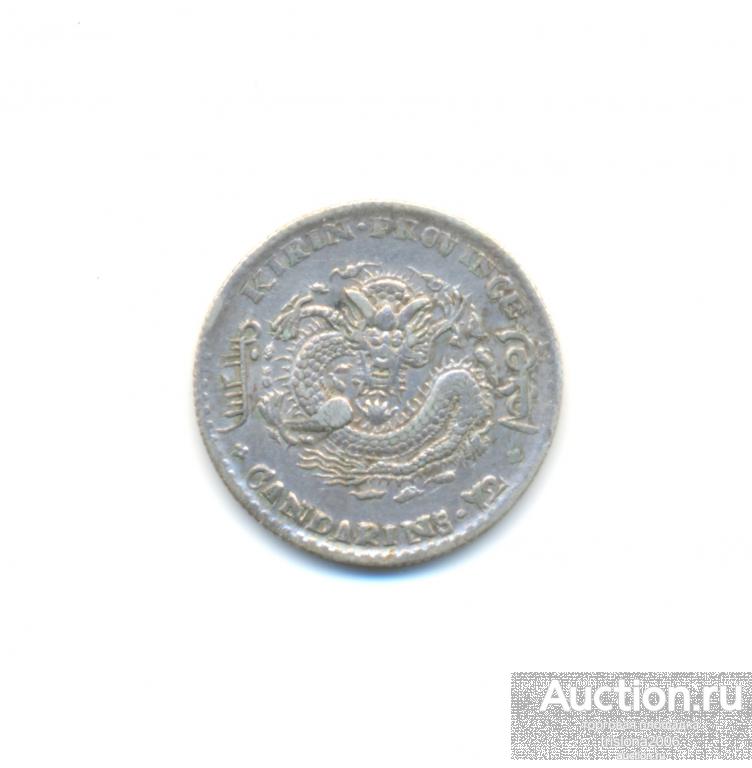 Китай, провинция Гирин, 10 центов 1899. Uncirculated.