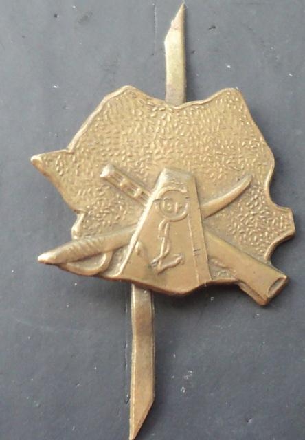 МВД СРР (Румыния) - Эмблема -корпус охраны границ до 1968 года.Редкость!