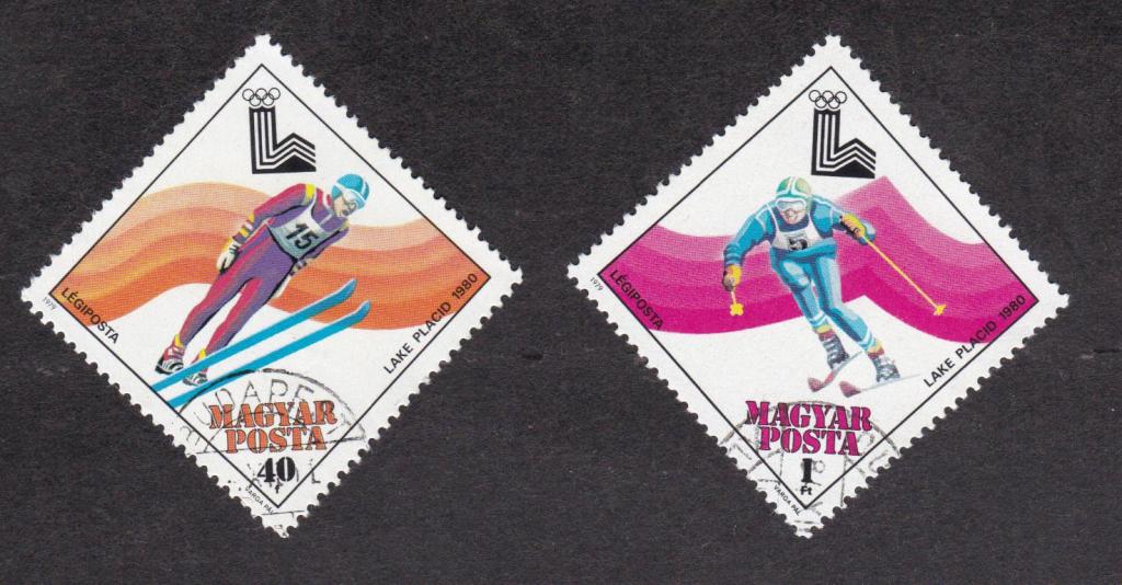 Венгрия 1980 Олимпийские игры (1167)