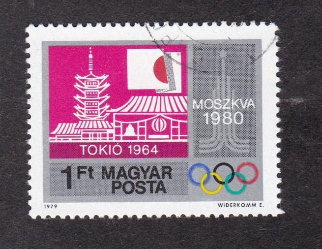 Венгрия 1979 Олимпийские игры (1171)