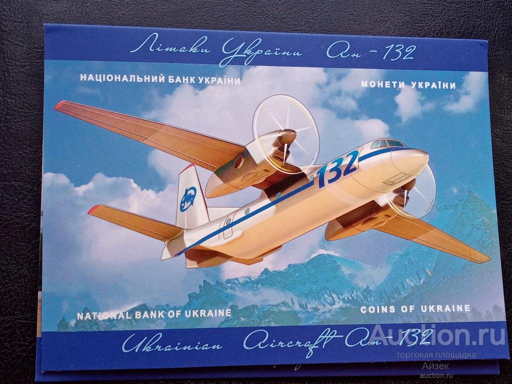 Украина 5 гривен 2018 Самолет АН-132 (Буклет) Пруф Тираж-40т.UC# 341