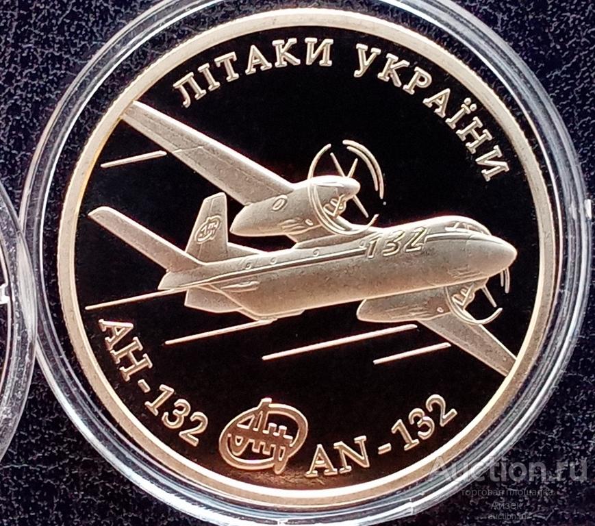 Украина 5 гривен 2018 Самолет АН-132 Пруф Тираж-40т.UC# 341
