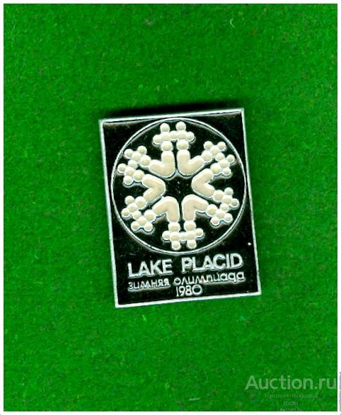 Значок Зимняя олимпиада 1980 Lake Placid (В).