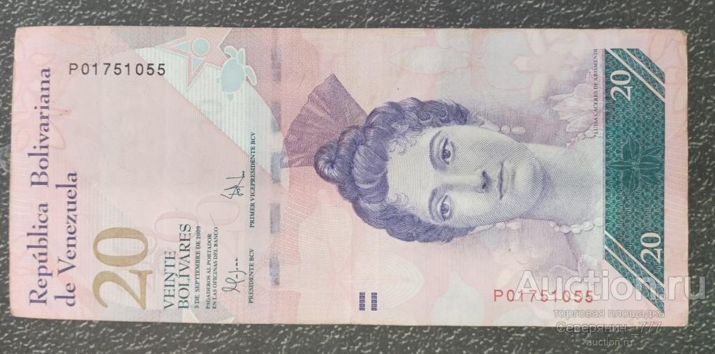 Банкнота Венесуэла 20 боливаров 2009