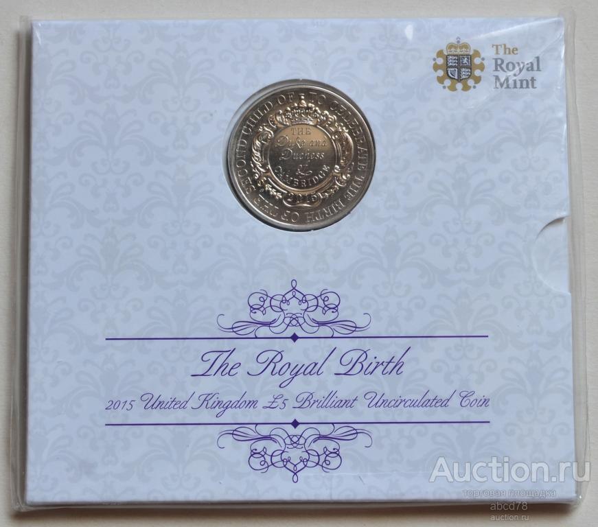 BUNC 5 фунтов 2015 г., Рождение принцессы - Шарлотта Элизабет Диана Уэльская , Буклет