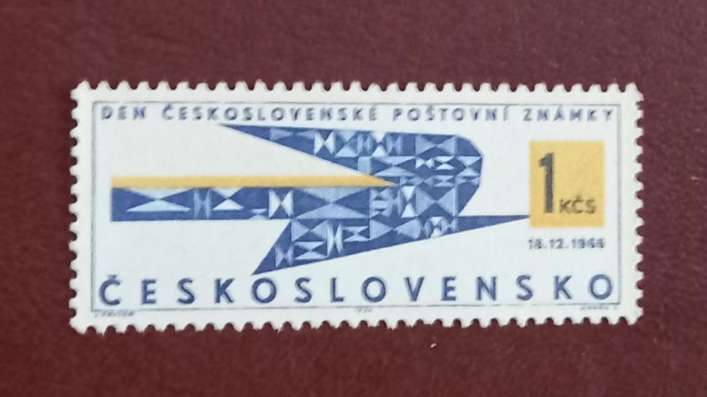Чехословакия 1966 год  День печати MNH