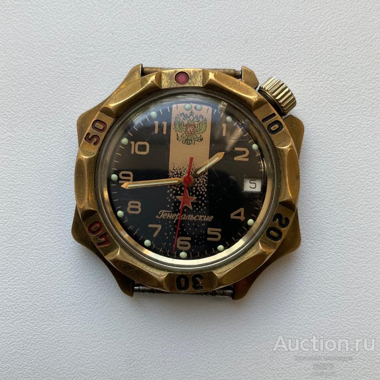 ⌚Часы мужские наручные мужские Восток Командирские ГЕНЕРАЛЬСКИЕ, на ходу  (2024 №147)✔