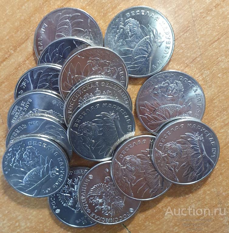 25 рублей 2022 Антошка Веселая карусель UNC