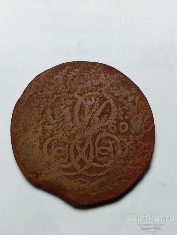 1 Копейка 1760 года  (А 4762)