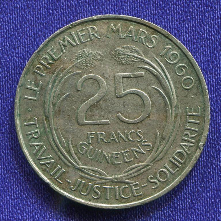 Гвинея 25 франков 1962 XF-