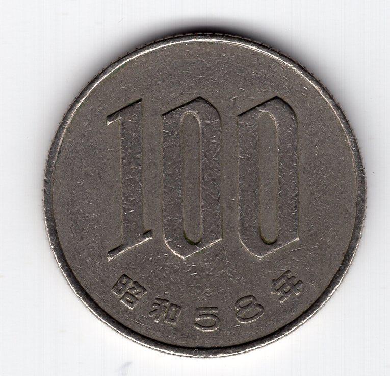 100 йен - Япония - 1983 (58) - KM#82