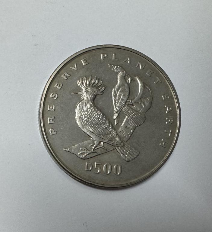 Босния и Герцеговина 500 динар 1996 Удод
