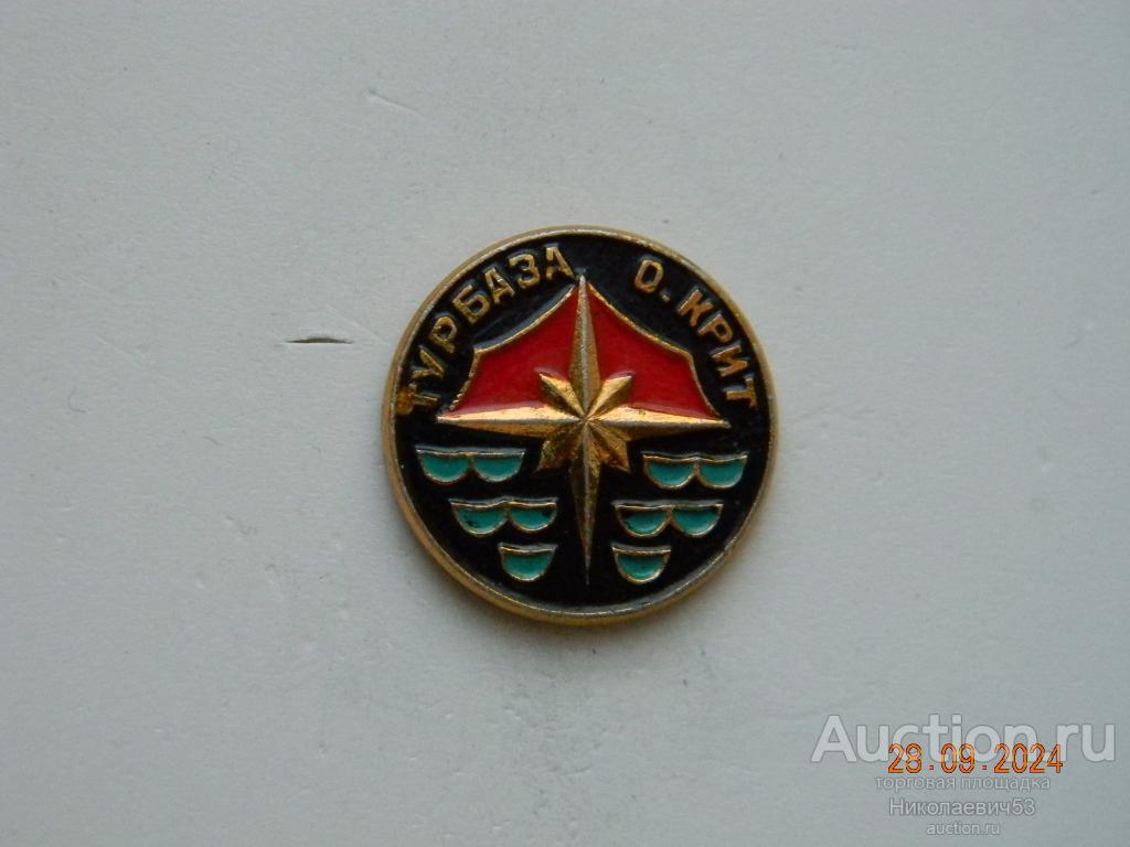 Турбаза озеро.Крит