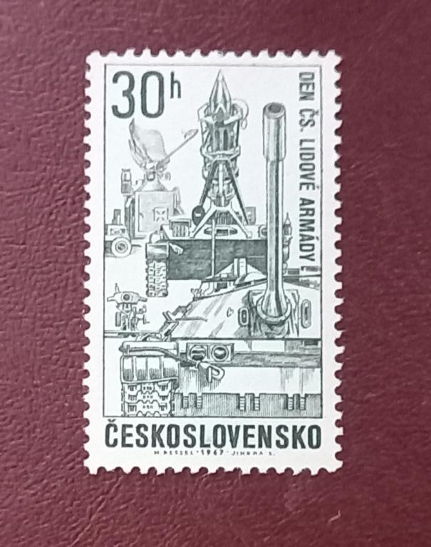Чехословакия 1967 год День Чехословацкой Народной Армии. MNH