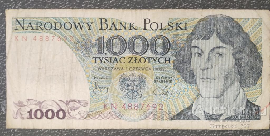 Банкнота Польша 1000 злотых 1982