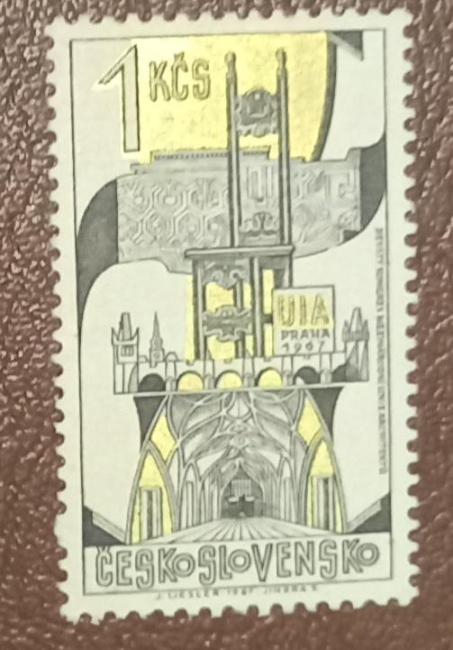 Чехословакия 1967 год 9-й Конгресс Международного Союза Архитекторов MNH