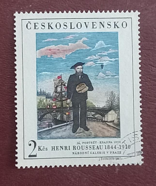 Чехословакия 1967 год Анри Руссо (1844-1910), автопортрет Гаш