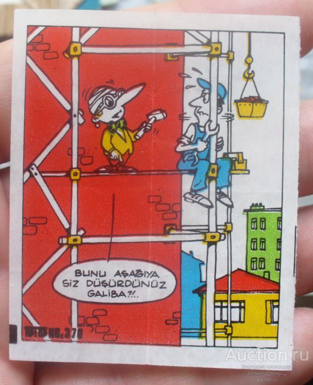 TipiTip 351-420, номер 370