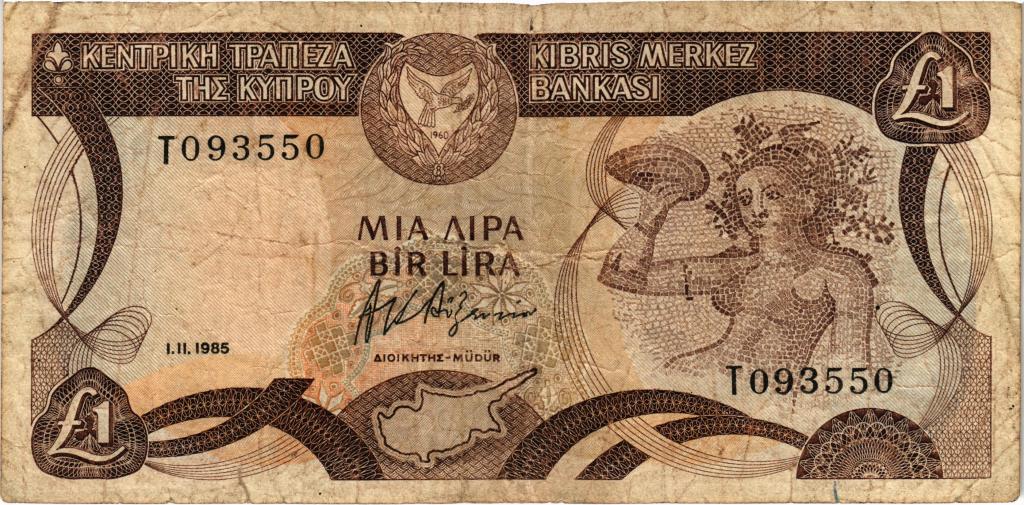 1 лира фунт 1985 годаКипр