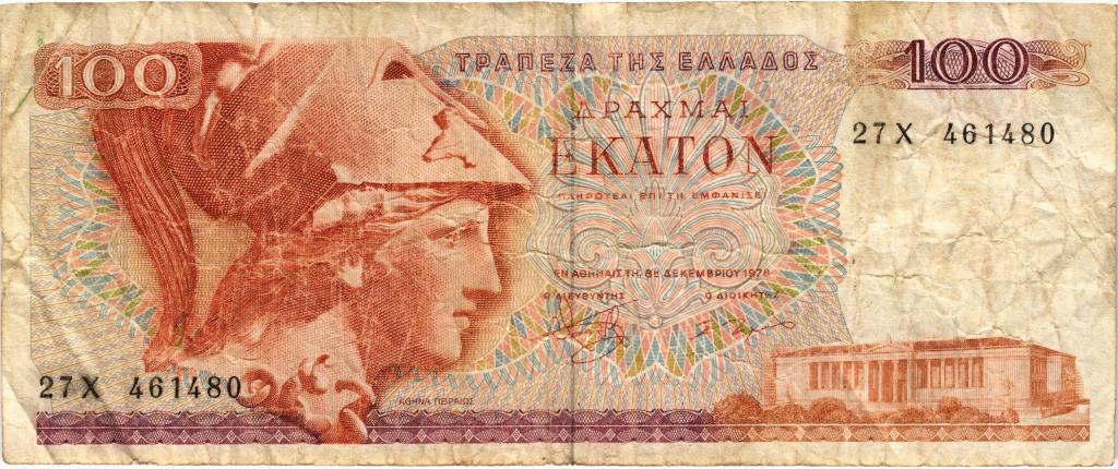 100 драхм 1978 года Греция 