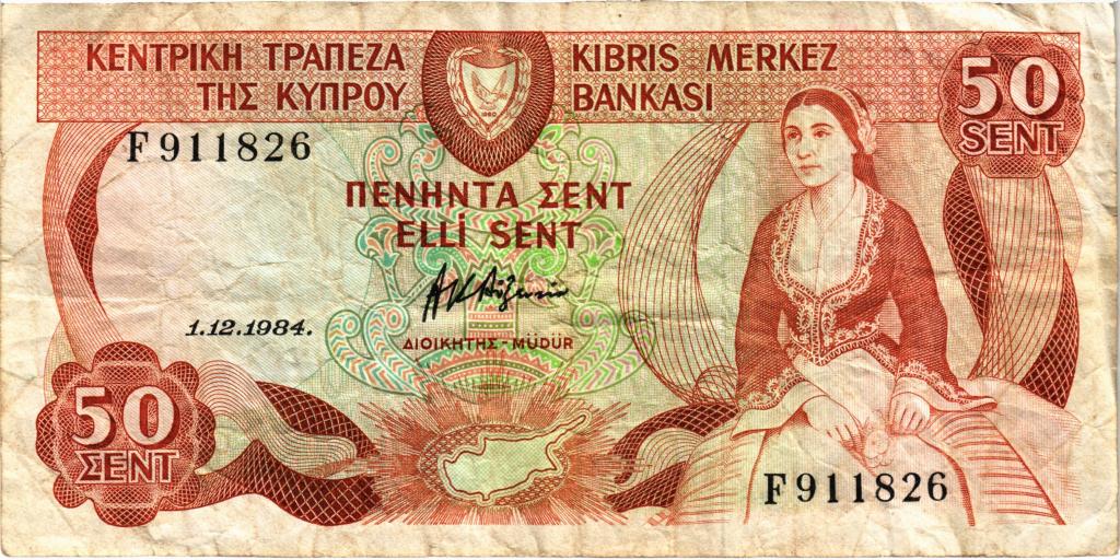 50 центов 1984 года Кипр
