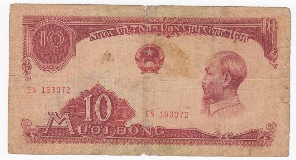 Вьетнам Банкнота 10 донгов 1958 год Хо Ши Мин EN 163072 VF (39886)