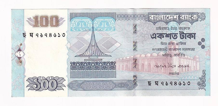Бангладеш Банкнота 100 так 2007 год UNC (39931)