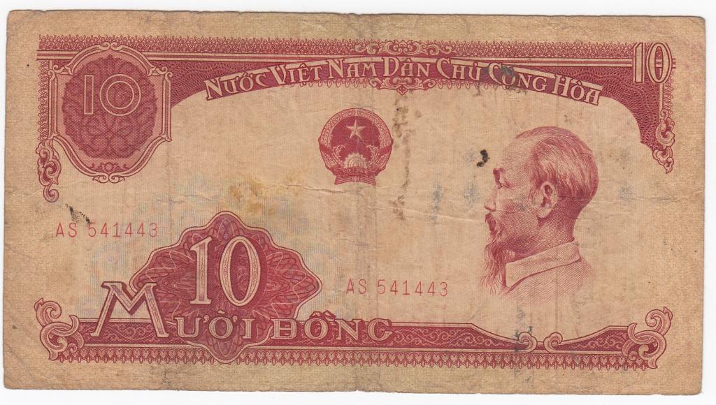 Вьетнам Банкнота 10 донгов 1958 год Хо Ши Мин AS 541443 VF (39882)