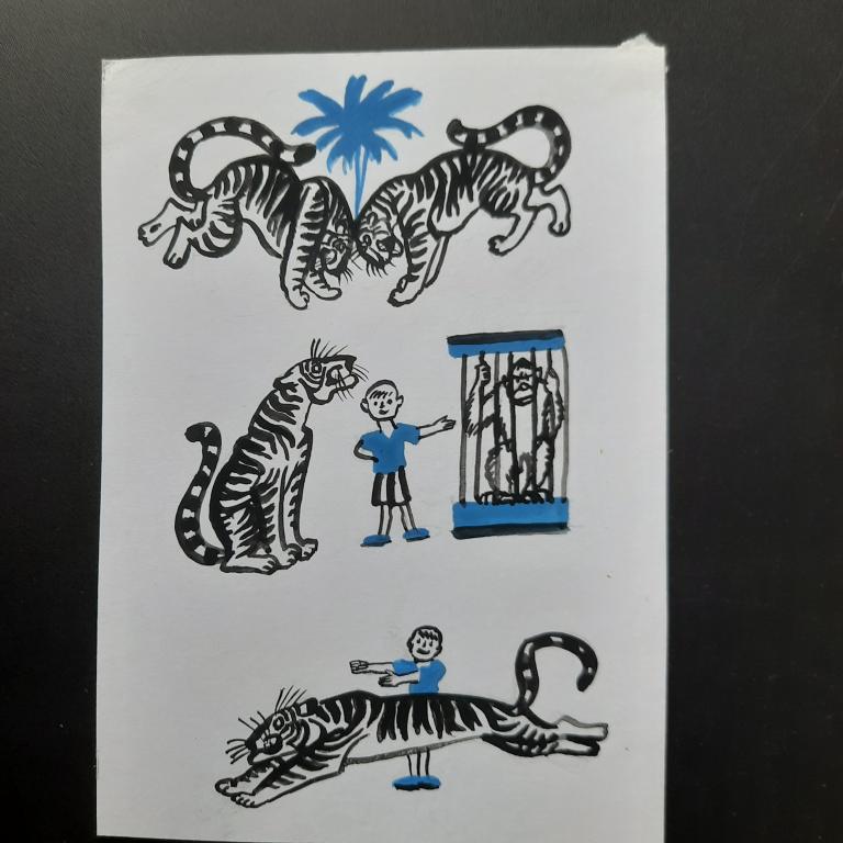 Дувидов В.А. (1932-2000)  Мальчик и тигры. Иллюстрация для детской газеты