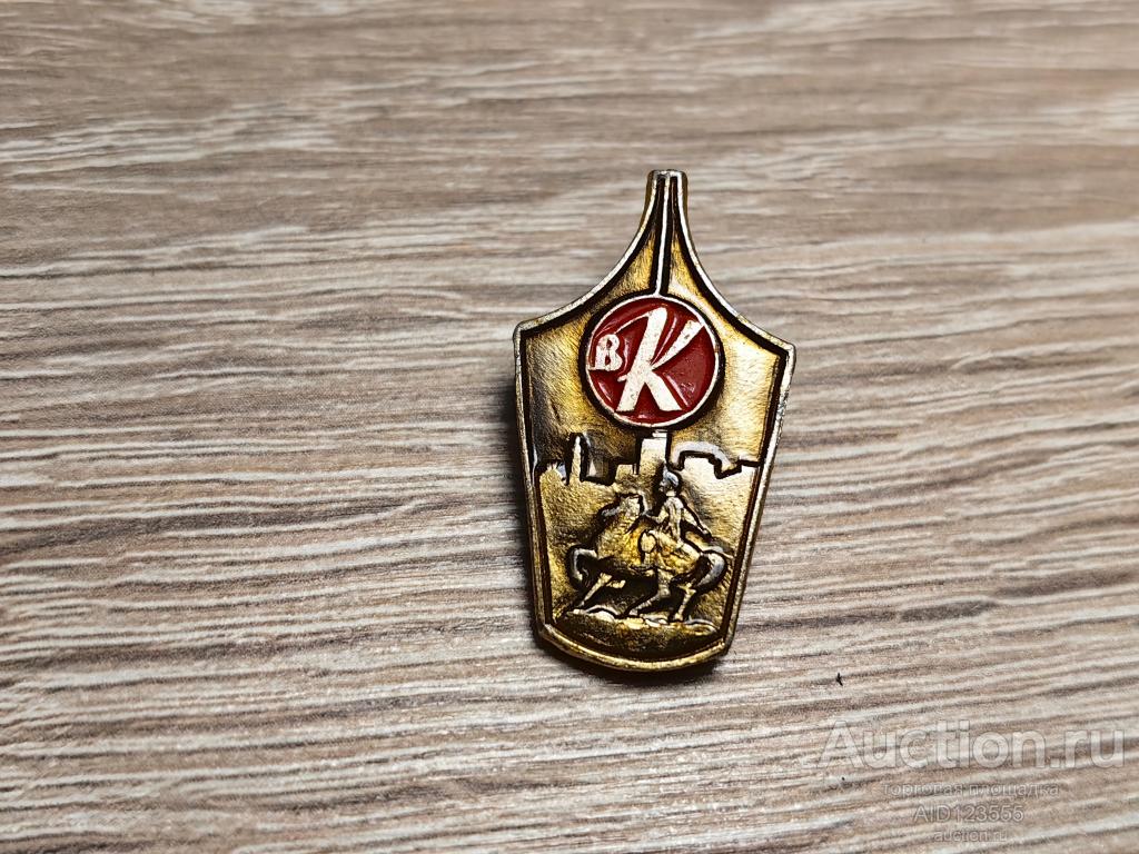 ЗНАК ЖУРНАЛ ГАЗЕТА ИЗДАТЕЛЬСТВО ВЕЧЕРНИЙ КИЕВ