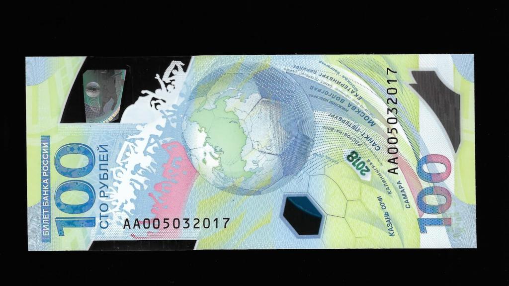 100 рублей футбол 5 марта 2017 -день рождения