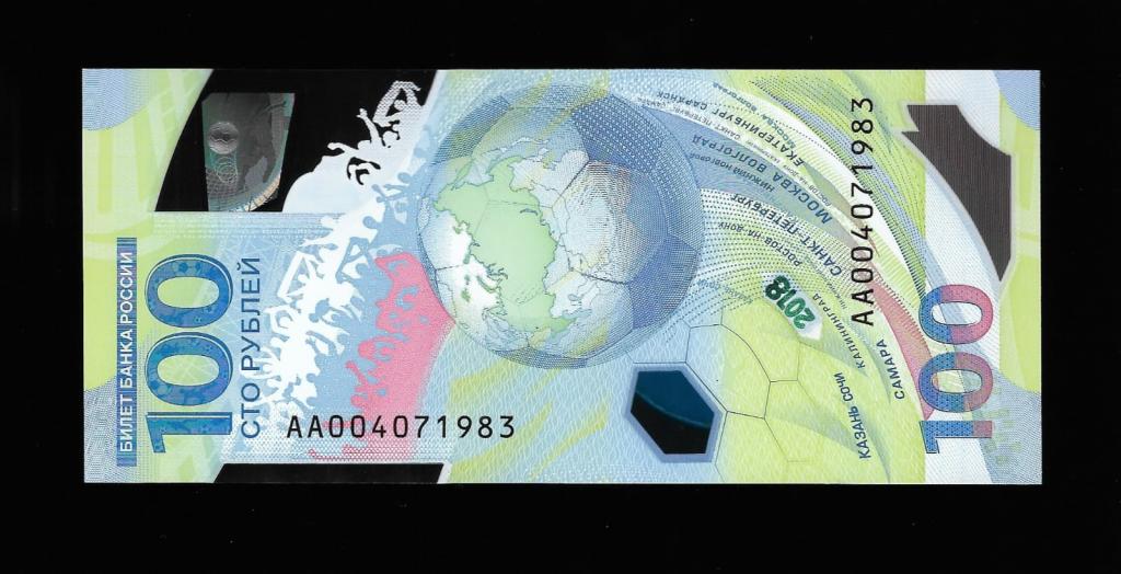 100 рублей футбол -4 июля 1983-день рождения