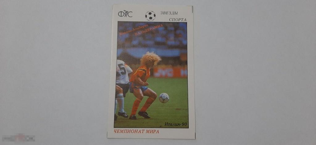 Календарик 1992 год Карлос Альберто Вальдерамма (Колумбия) (21)