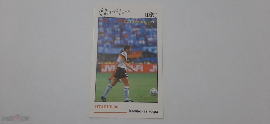 Календарик 1992 год Лотар Маттеус (ФРГ) (20)