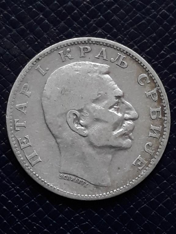 Сербия 2 динара 1904 КМ 26.1