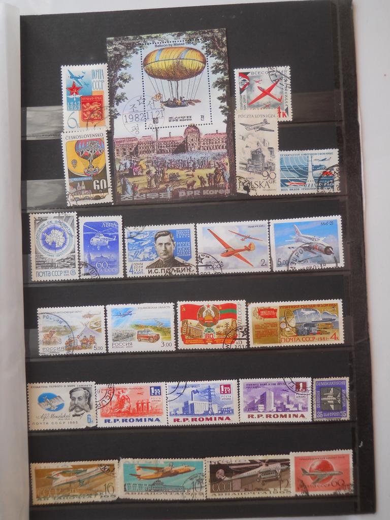 Транспорт авиация  гаш  -  марки и блок
