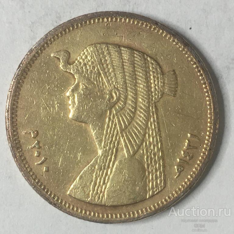 Египет 50 пиастров  2010 год