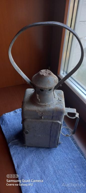 Железнодорожный сигнальный фонарь СССР