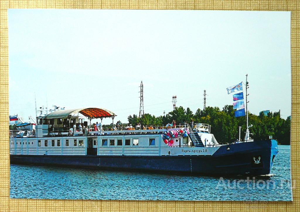 Теплоход Портъ-Артуръ 2.0, фото копия (103)